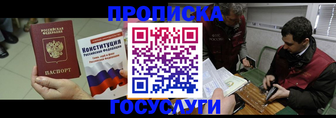 регистрация для дет. сада в Удачном