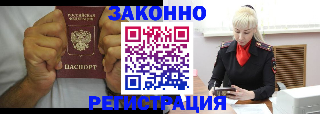регистрация для школы в Удачном